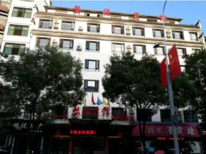 Ke Guan Business Hotel