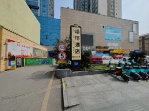 Huaihua  Qisu Hotel
