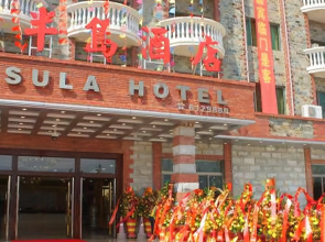 Honghaiwan Qintian Bandao Hotel