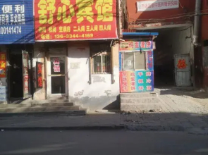 Taiyuan Shuxinyuan Hotel (Tumor Hospital Branch)