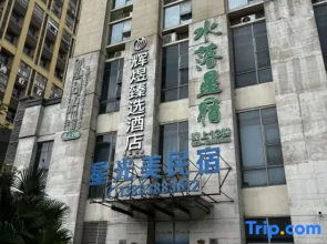 Huiyu Zhenxuan Hotel (Hechuan Baolong Square Branch)