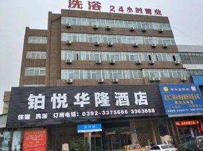 Baiyue Hualong Hotel