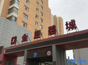 Mengya Family Apartment