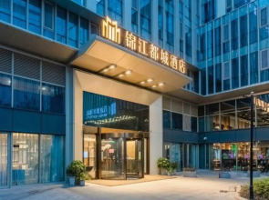 Jinjiang Metropolo Hotel ( NanJing Nan Railway Station Certre)