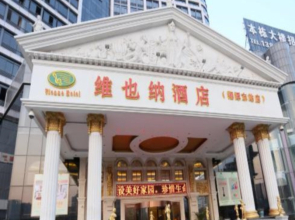 Vienna Hotel Xiangtan East Station Branch