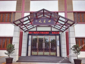 Siyuetian Boutique Hotel