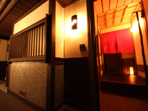 Kurenai-an