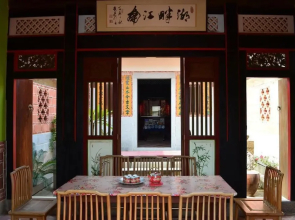 Otter's Home (Min Nan Style)