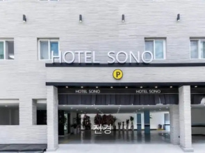 Hotel SONO