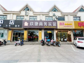 Jiujie Business Hotel