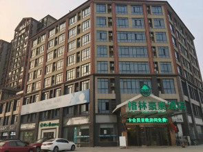 Green Tree Inn Suqian Yanghe New District Xuhuai Road