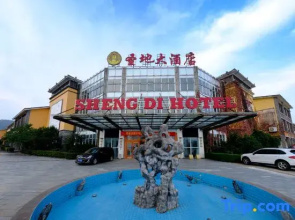 Sheng Di Hotel