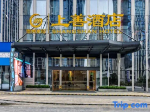 Guizhou Shuitou Shangshan Hotel ( Financial City,Guanshanhu Park)