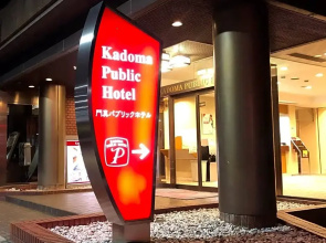 Kadoma Public