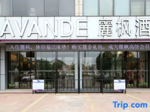 Lavande Hotel Taixing Jiangping Road