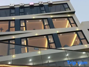 Haishang Yunjing Seaview Guesthouse