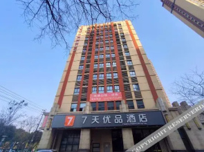 GEM Hotel (Jurong Nonglin College)