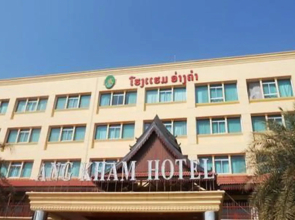 Angkham Hotel