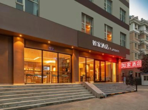 Homeinn · neo (Yantai High-speed Rail Bus Terminal)