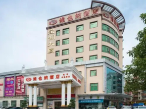 Vienna Hotel Shenzhen Bulong Road