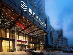 Wenling International Hotel