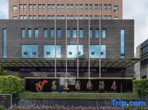 Xinda International Hotel