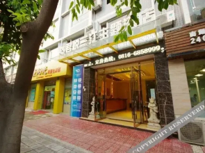 Junyue Sanjiang Theme Hotel Mianyang(绵阳君悦三江主题酒店)