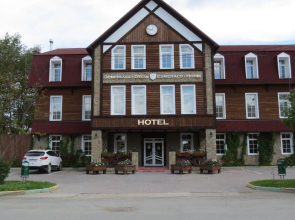 Esmerald Hotel