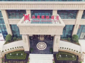 Xingzhou International Hotel