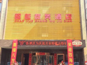 Xixia Chaoyue Business Hotel