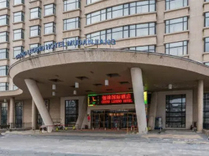 Legend International Hotel