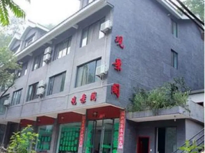 Emeishan View Pavilion Hotel