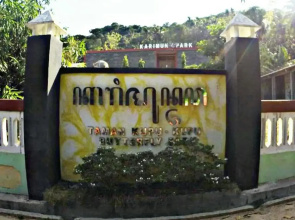 Karimun Butterfly Park