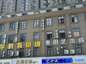 Zuan E-sports Homestay (Tongxiang Urban Area)