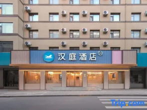 HanTing Hotel (Taiyuan Jianshebei Road Beizhonghuan Street)