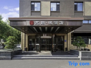 Longyun Yue Hotel (Zibo Badaju Impression Hui Branch)