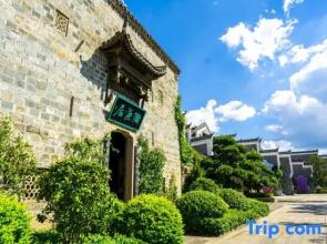 Changsha Taoyuanju Homestay (Tongguanyao Ancient Town)