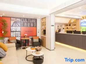 Yayue Hotel (Shihezi Xingfu Road Pedestrian Street)