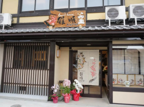 Гостевой дом Gajyun