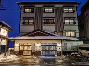 The Address Akakura