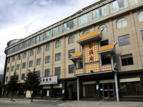 Nyingtri Yushanfu Hotel(林芝玉膳府大酒店)