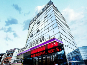 Lavande Hotels·Guilin Wanfu Plaza