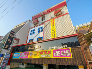 Gwangju Sinandong Nabiya Motel