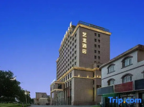 Elong Hotel (Haixi Golmud Jiangyuan Middle Road Kunlun Park Branch)