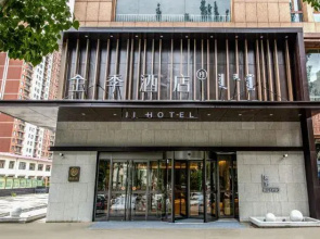 All Seasons Hotel (Hohhot Jinqiao Daily Newspaper Shop)