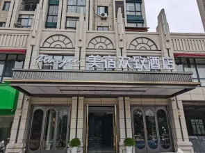 FUNGEE Hotel (Zhangshu Time Plaza, Yichun)