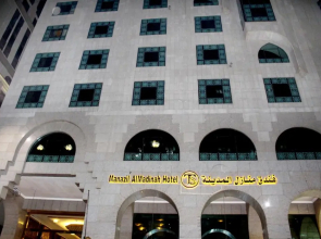 Manazil Al Madinah Hotel