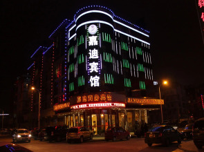 Yiwu Jiadi Hotel