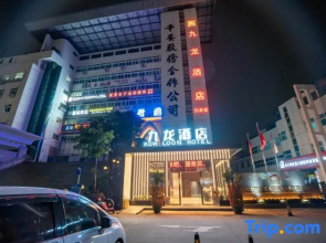 Jiulong Hotel (Shenzhen International Convention and Exhibition Center)