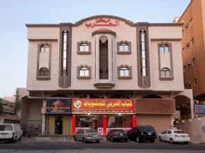 Mrakez Alarab Furnished Apartments 2